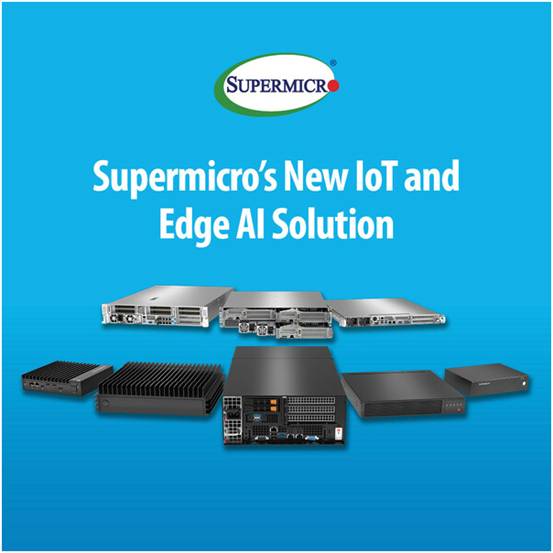 Supermicro 擴展邊緣計算產(chǎn)品組合，推出新一代嵌入式解決方案，加速物聯(lián)網(wǎng)和邊緣 AI 工作負載的處理速度