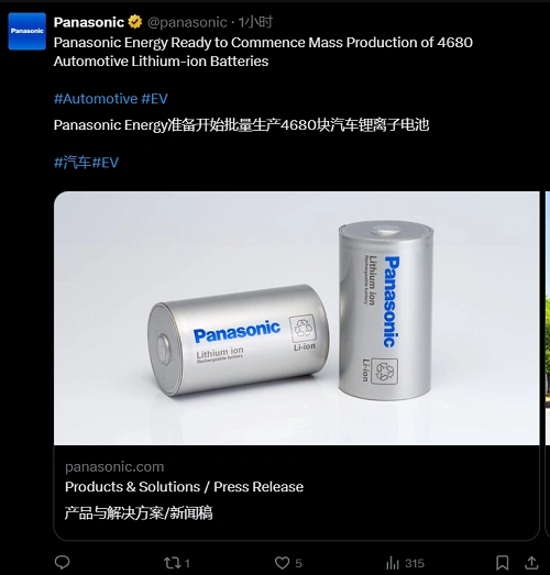 松下官宣即將量產(chǎn)4680汽車鋰電池，相比2170電池容量提升4倍