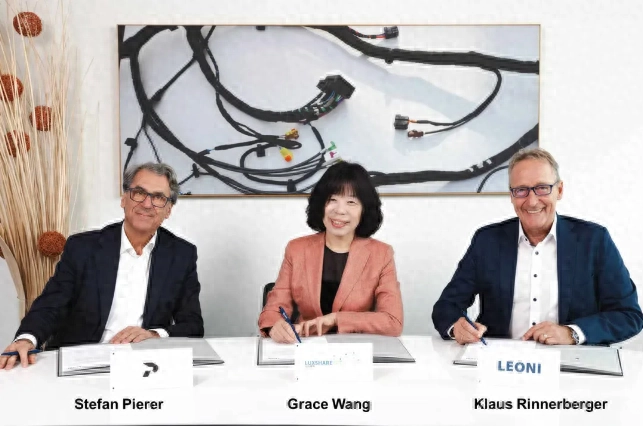 立訊精密41億元收購德國汽車線束巨頭萊尼集團