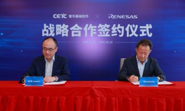 普華基礎軟件與瑞薩達成合作伙伴關系，推進汽車底層技術革新