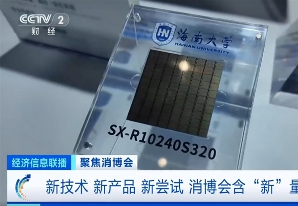 中國(guó)腦機(jī)接口技術(shù)突破：全鏈條自主可控，解碼大腦重塑未來(lái)